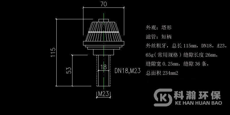 塔形短柄0.50.5噸總長(zhǎng)115mm噸結(jié)構(gòu)圖.jpg