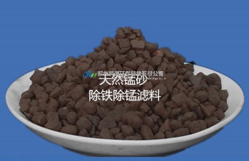 水處理用錳砂濾料行業(yè)標(biāo)準